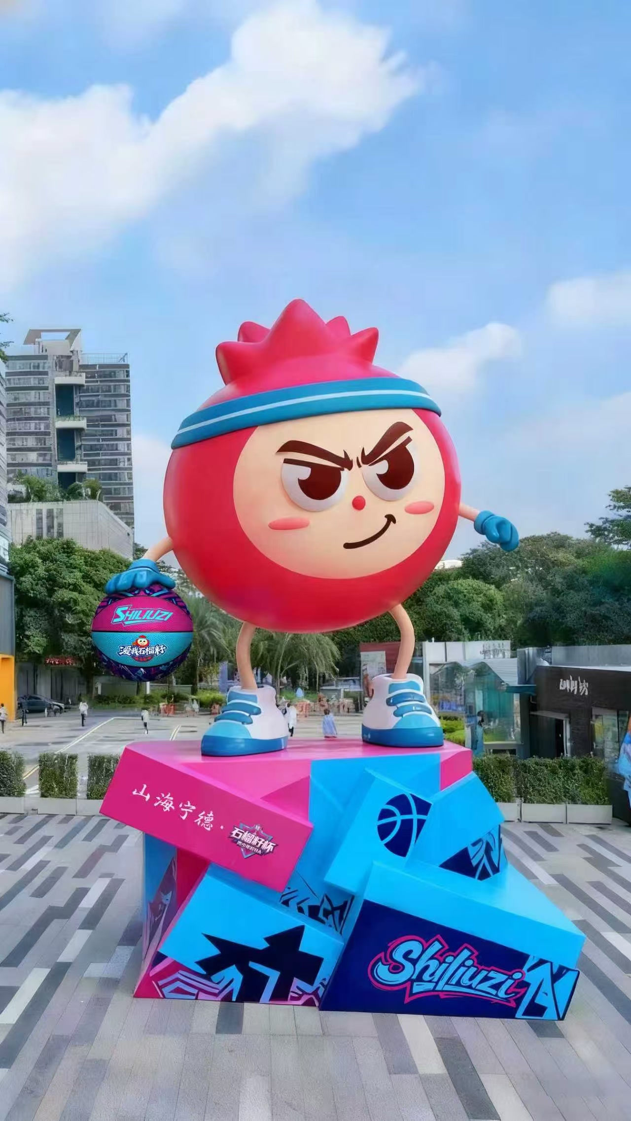 换血
