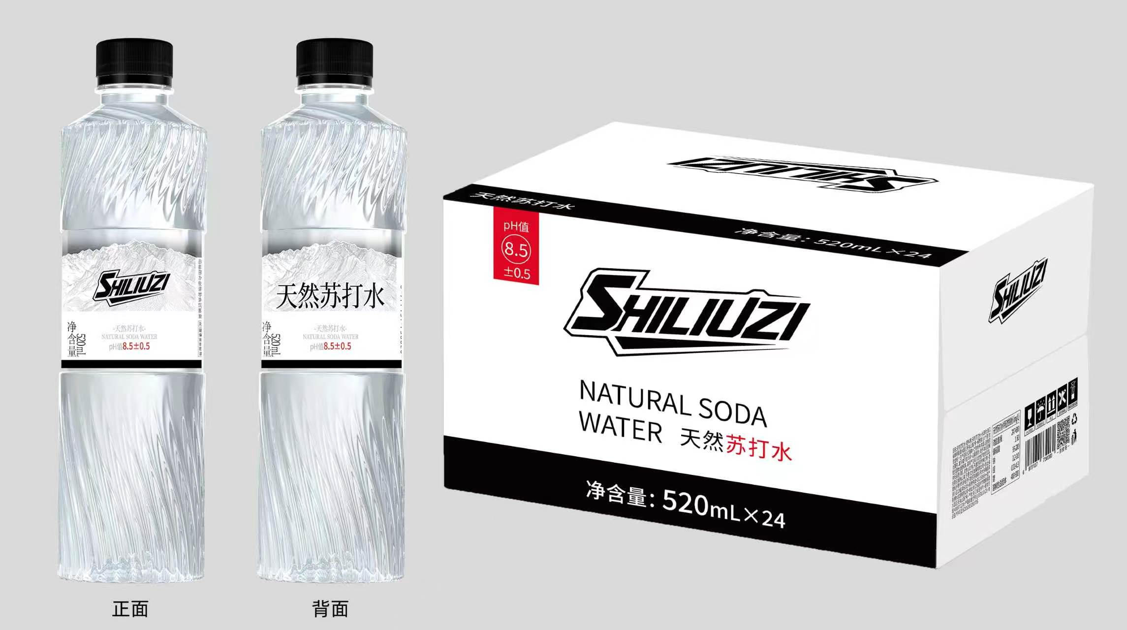 石榴籽共益水